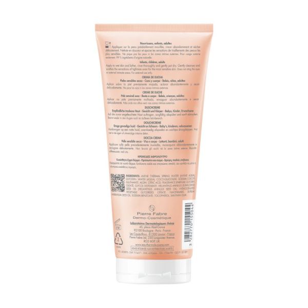 Avene Xeracalm Nut Cr Dch Tb200Ml1