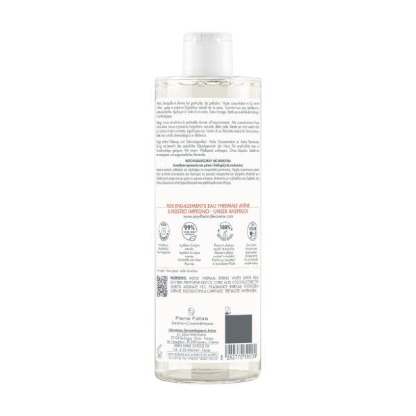 Avene Lotion Micellaire 400Ml